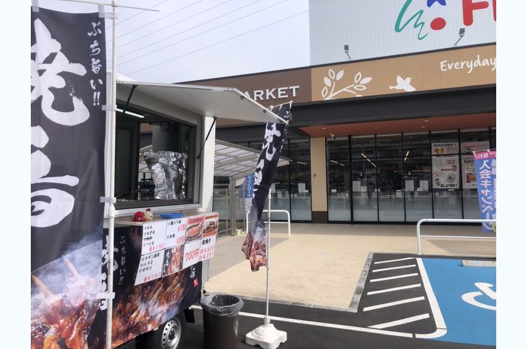 【フレスタ長束北店／３月１１日】②