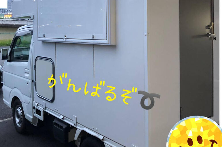 キッチンカー画像