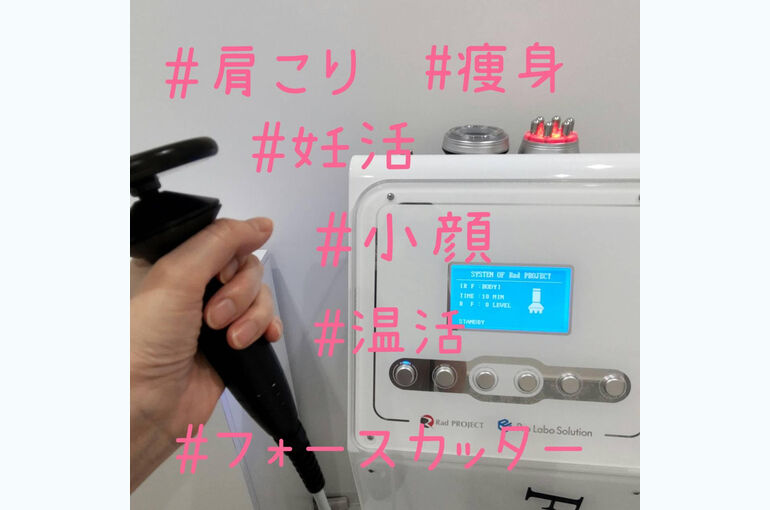 最強フォースカッター