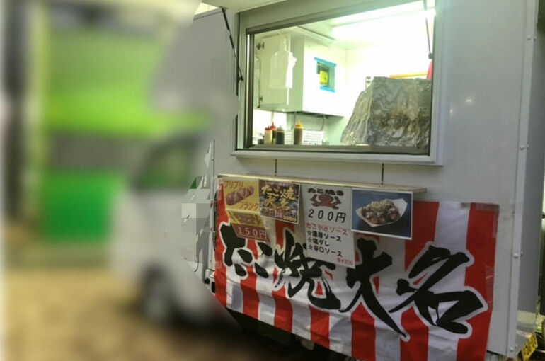 キッチンカー（矢野）